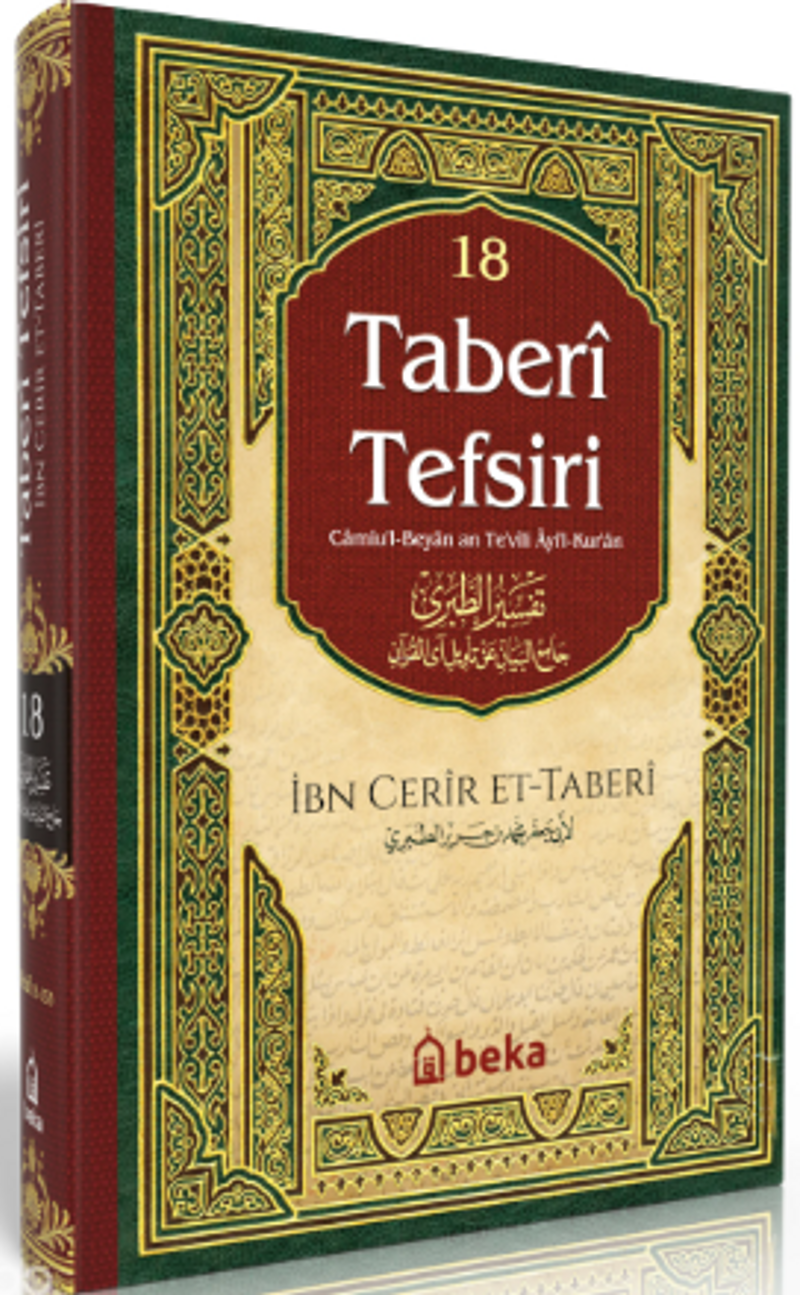 Taberi Tefsiri (18. Cilt) kitap kapağı