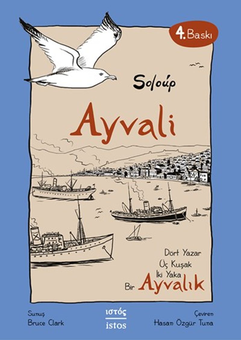 Ayvali - Ayvalık Dört Yazar, Üç Kuşak, İki Yaka kitap kapağı