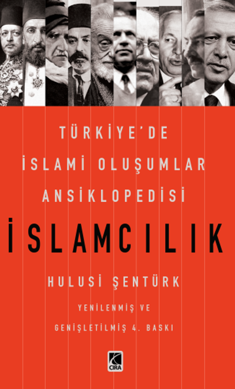 İslamcılık - Türkiye'de İslami Oluşumlar Ansiklopedisi kitap kapağı