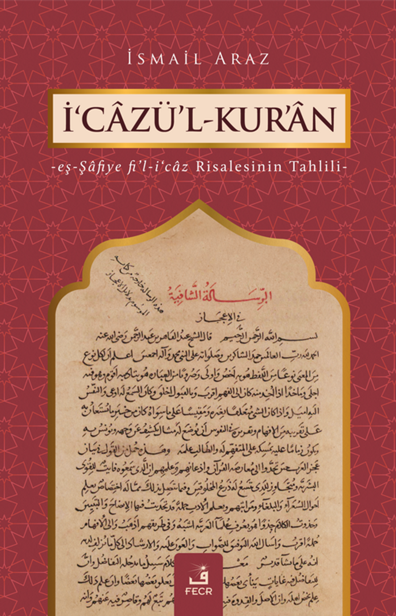 İ‘cazü'l-Kur'an kitap kapağı