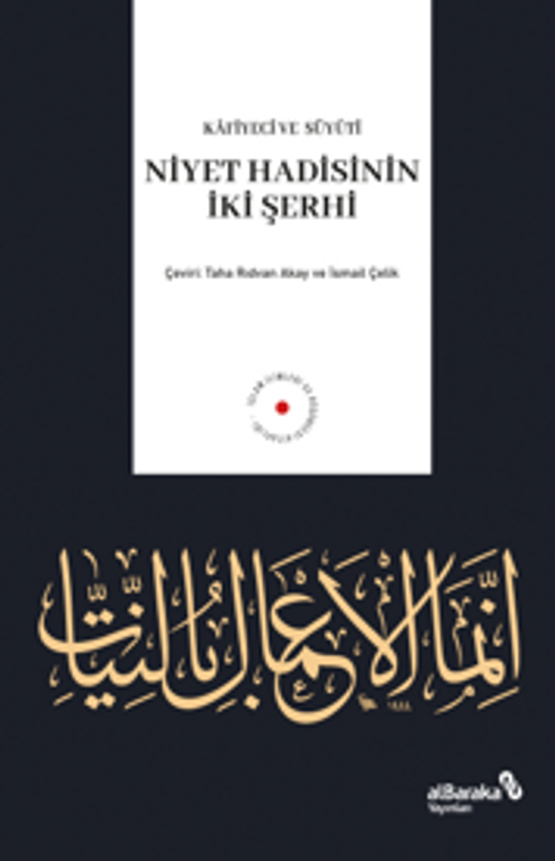 Niyet Hadisinin İki Şerhi kitap kapağı