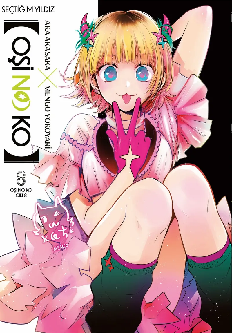 Oşi No Ko 8. Cilt / Seçtiğim Yıldız kitap kapağı