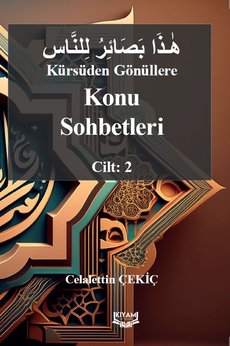 Kürsüden Gönüllere Konu Sohbetleri Cilt: 2 kitap kapağı