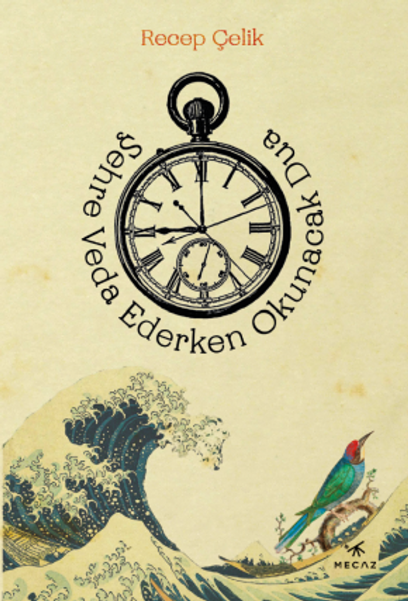 Şehre Veda Ederken Okunacak Dua kitap kapağı