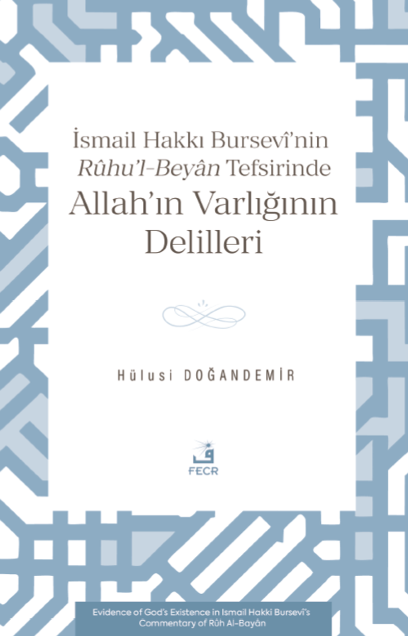 İsmail Hakkı Bursevî'nin Rûhu'l-Beyan Tefsirinde Allah'ın Varlığının Delilleri kitap kapağı