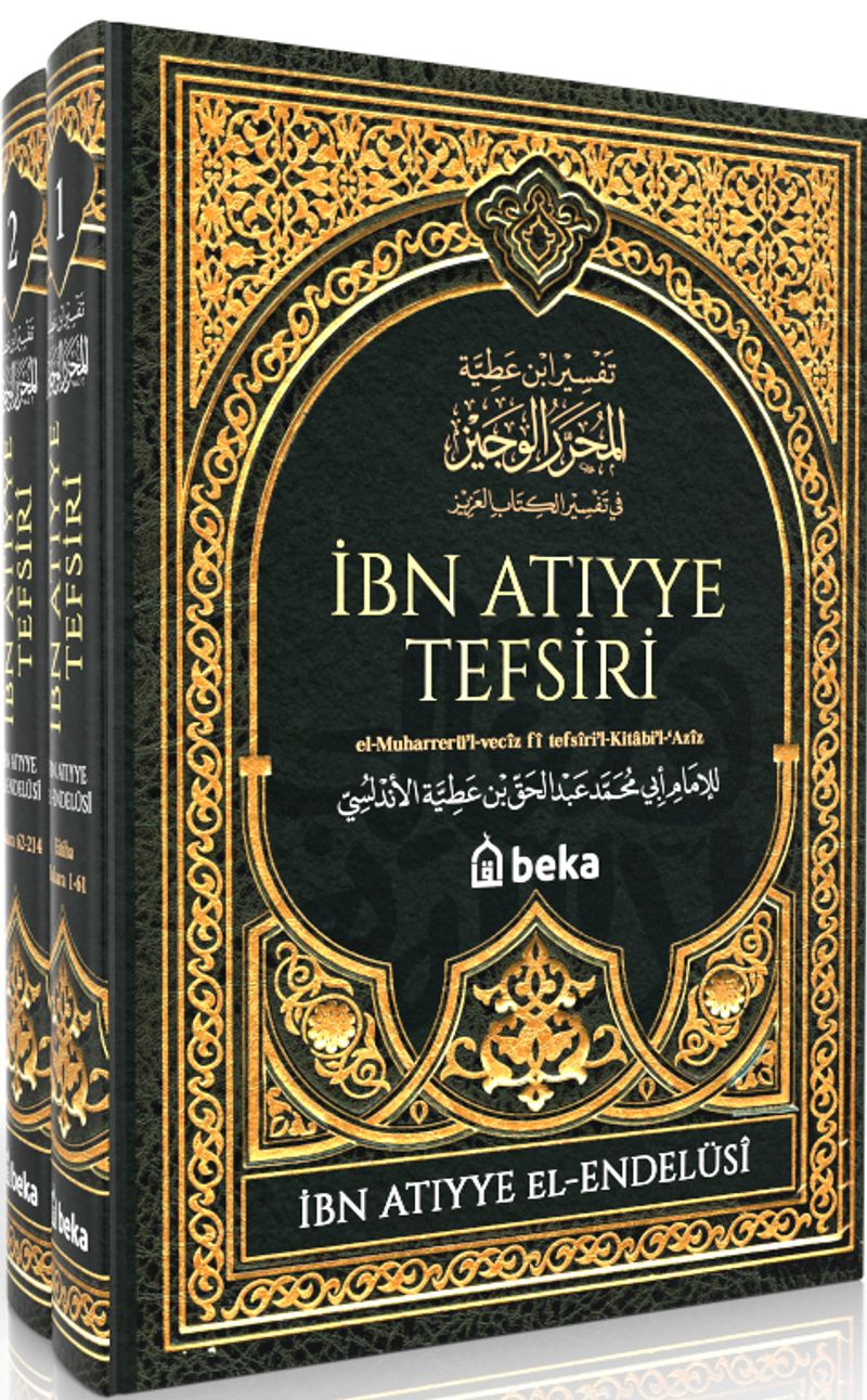İbn Atıyye Tefsiri (2 Cilt Takım) kitap kapağı