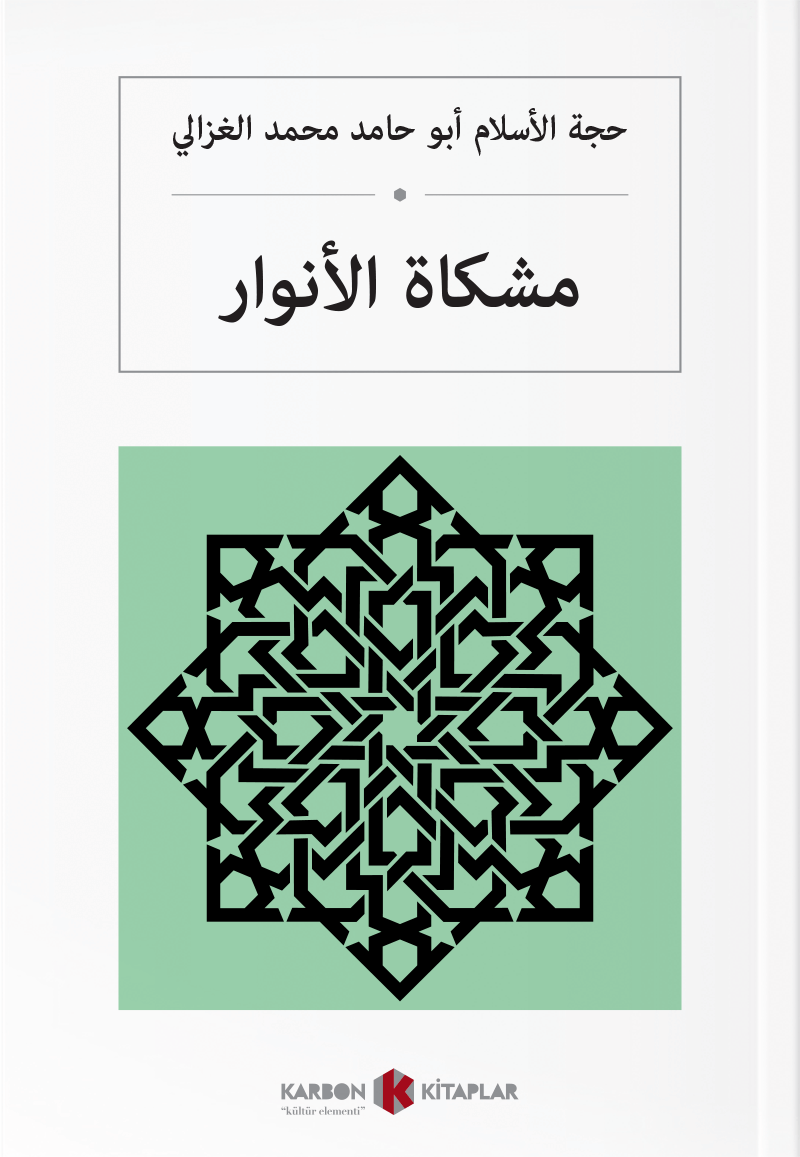 مشكاة الأنوار Mişkatü'l-Envar (Arapça) kitap kapağı