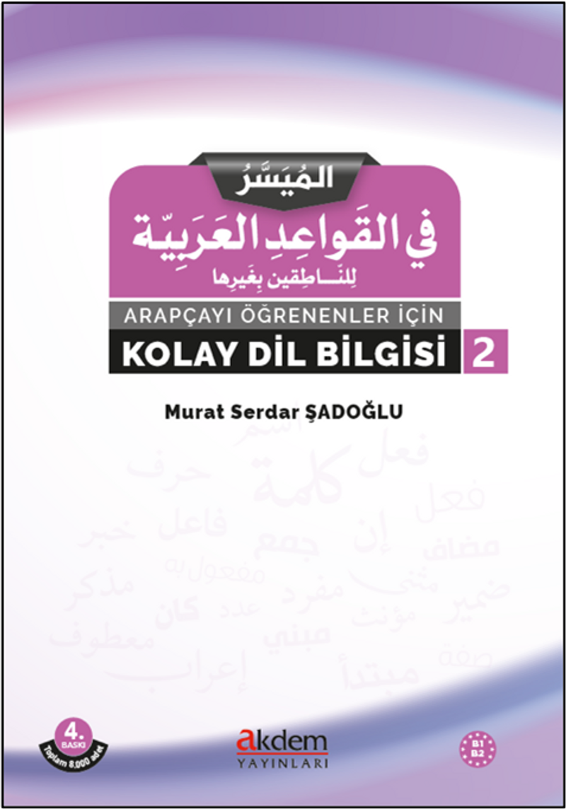 Arapça Öğrenenler İçin Kolay Dilbilgisi 2 kitap kapağı