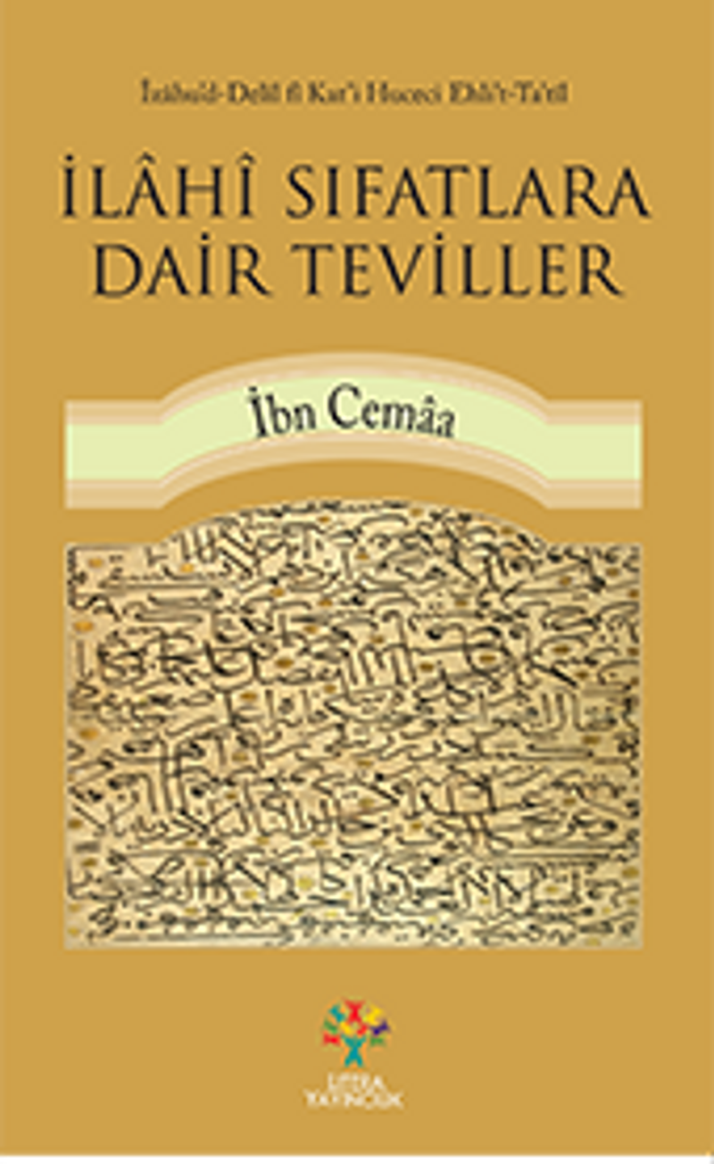 İlahi Sıfatlara Dair Teviller kitap kapağı