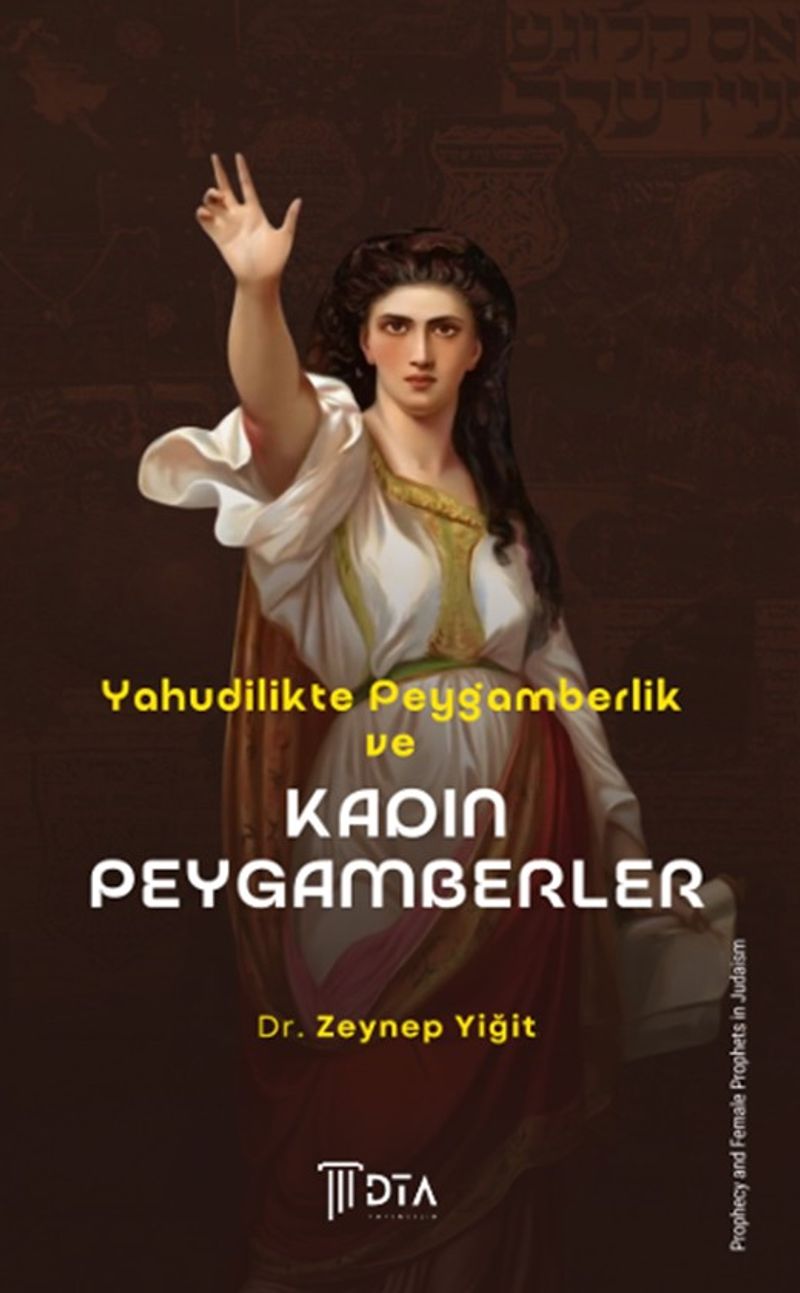 Yahudilikte Peygamberlik ve Kadın Peygamberler kitap kapağı