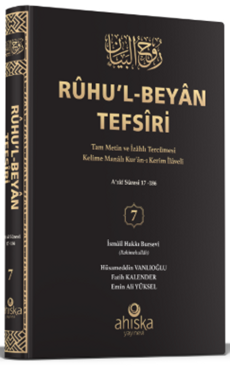Ruhul Beyan Tefsiri (7. Cilt) kitap kapağı