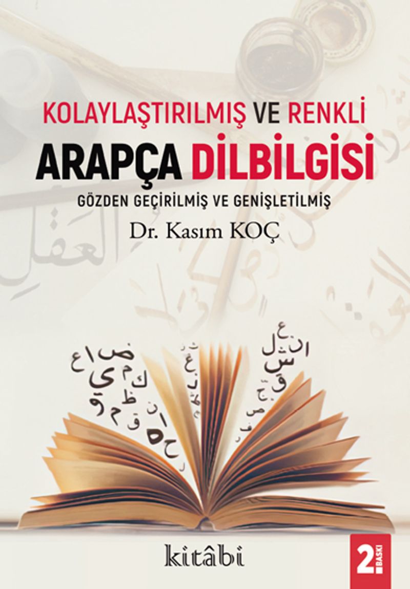 Kolaylaştırılmış ve Renkli Özet Arapça Dil Bilgisi kitap kapağı