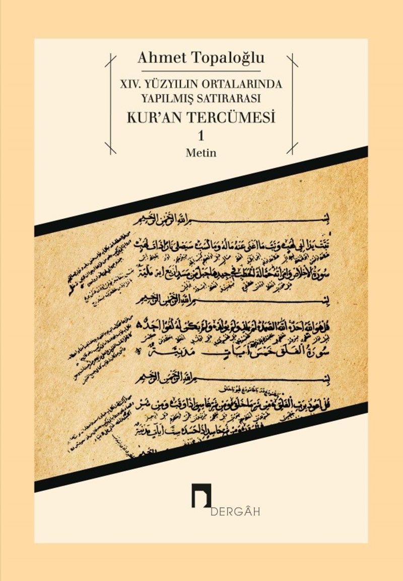 XIV. Yüzyılın Ortalarında Yapılmış Satırarası Kur'an Tercümesi 1 (Metin) kitap kapağı