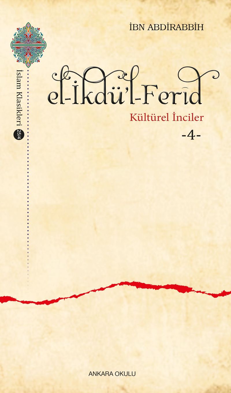 el-İkdü'l-Ferîd / Kültürel İnciler 4 kitap kapağı