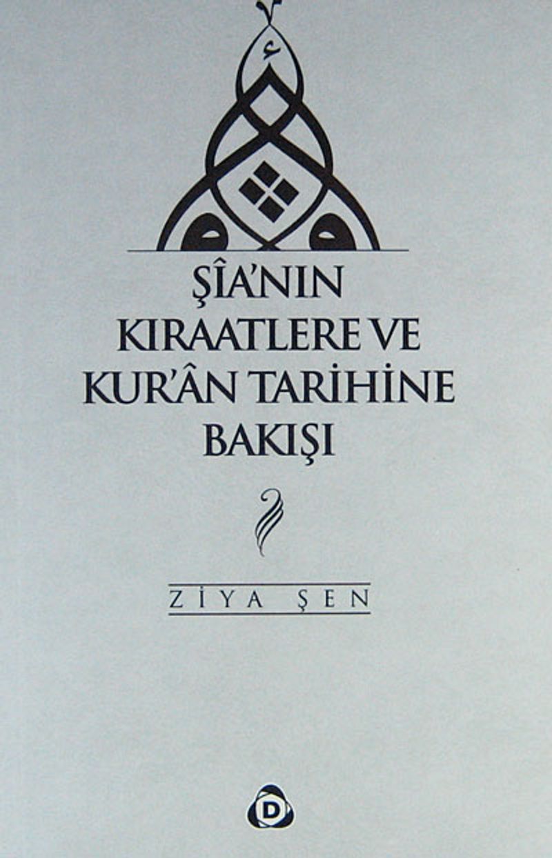 Şia'nın Kıraatlere ve Kur'an Tarihine Bakışı kitap kapağı