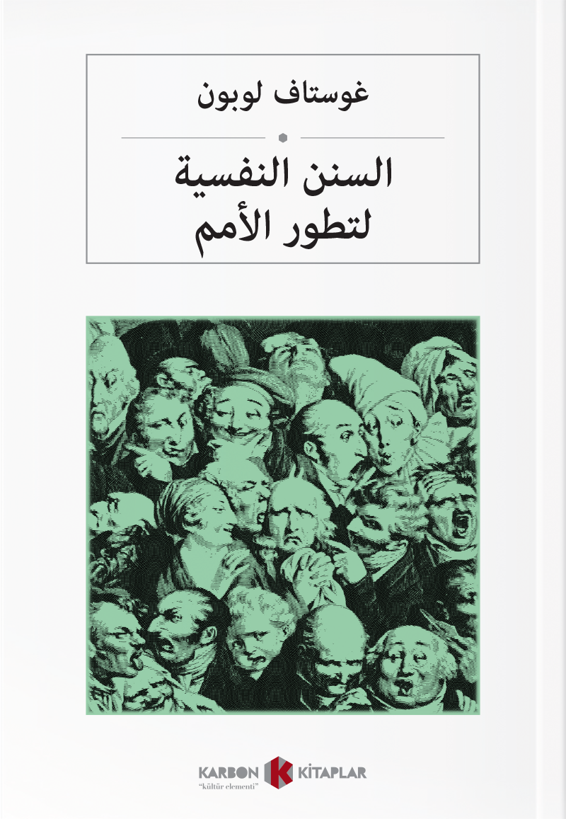 السنن النفسية لتطور الأمم Kitleler Psikolojisi (Arapça) kitap kapağı