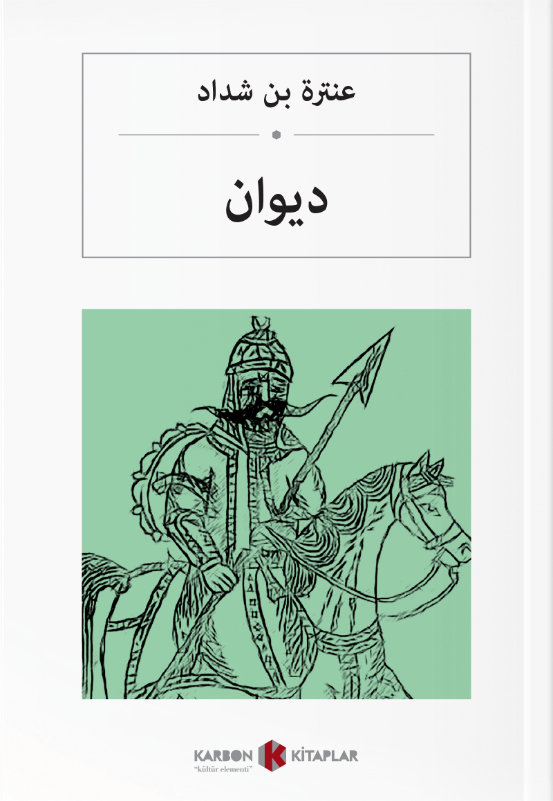 ديوان عنترة بن شداد Divan (Arapça) kitap kapağı
