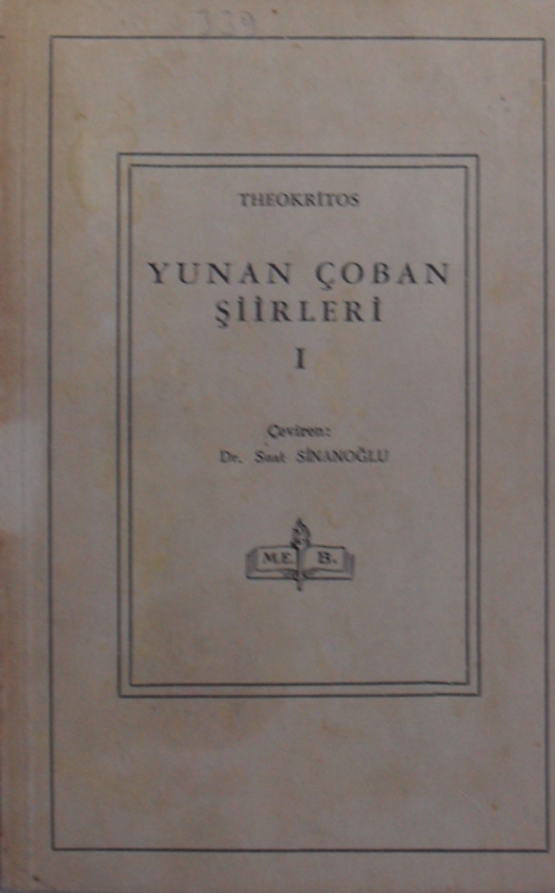 Yunan Çoban Şiirleri I / 11-Z-267 kitap kapağı
