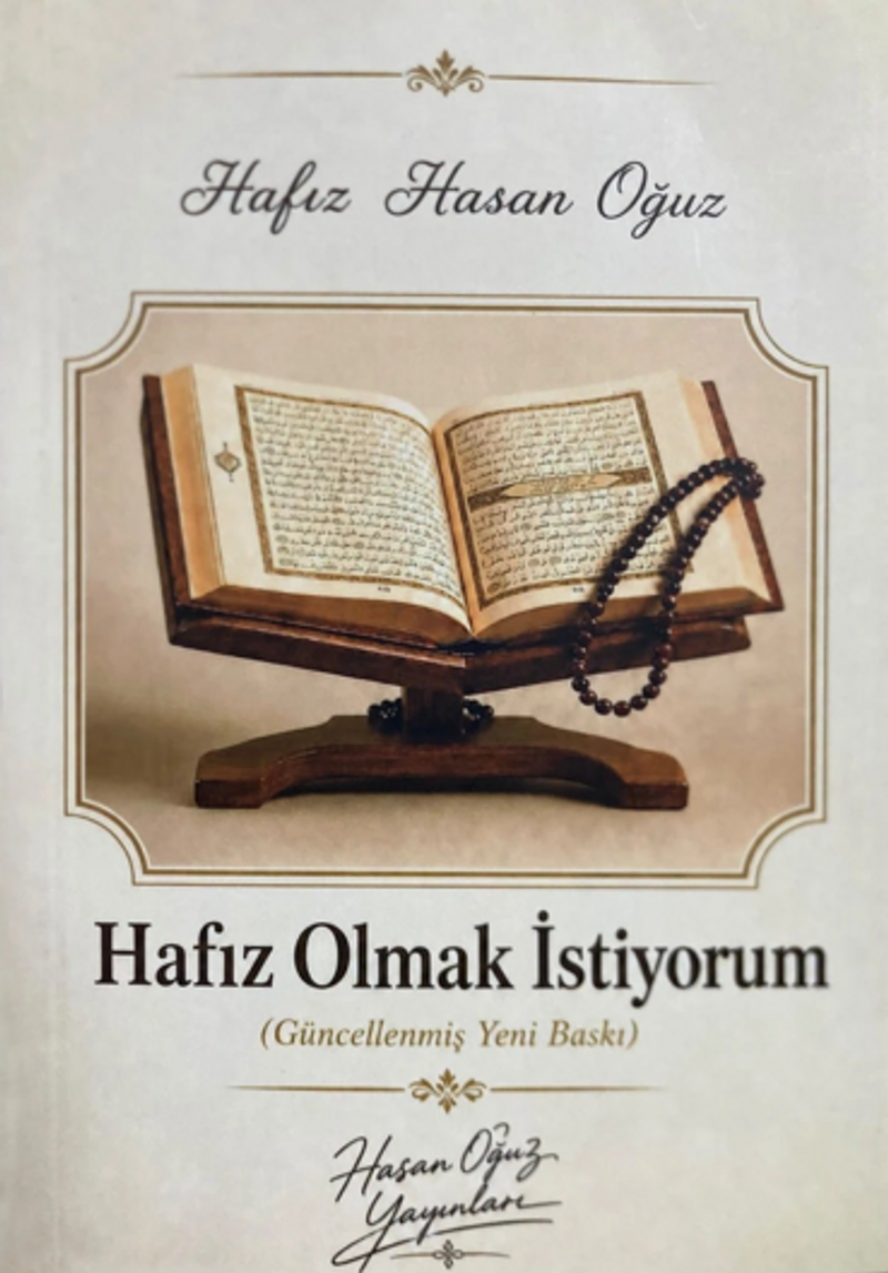 Hafız Olmak İstiyorum 1 kitap kapağı