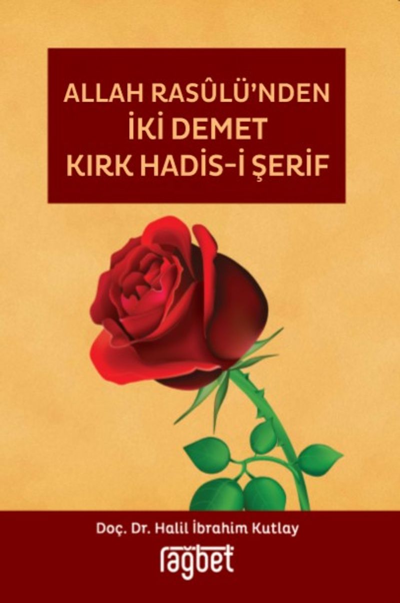 Allah Rasulü'nden İki Demet Kırk Hadisi kitap kapağı