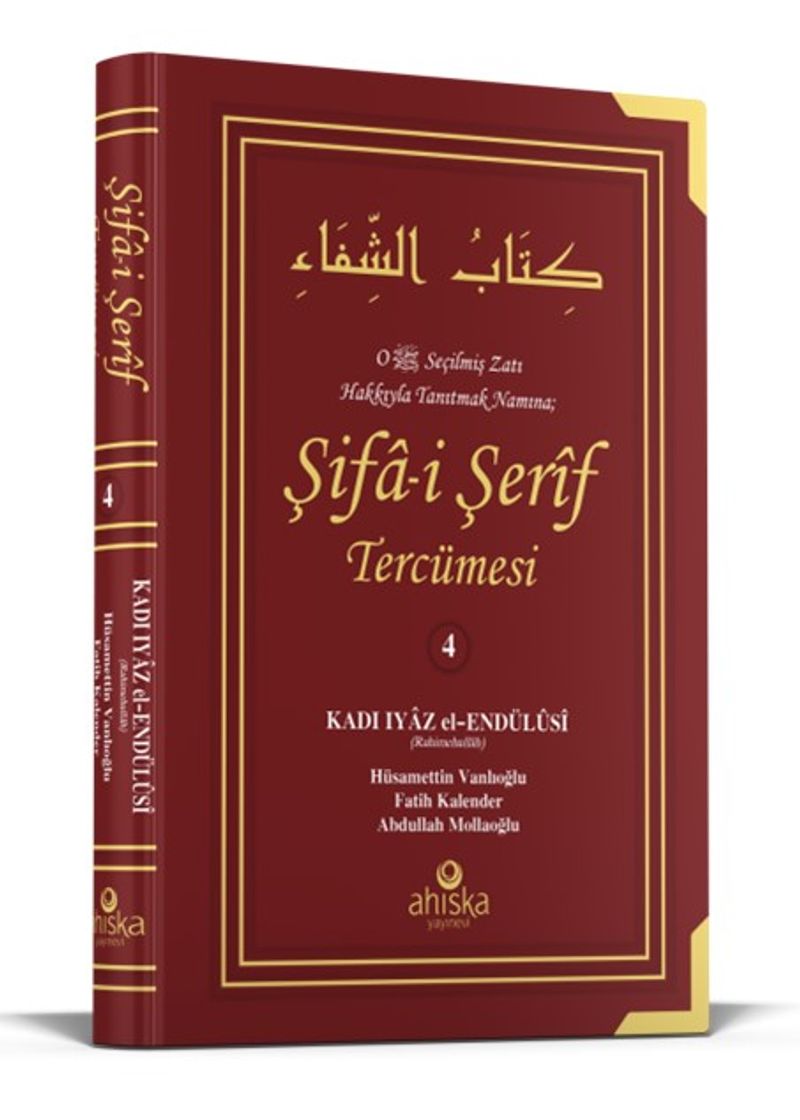 Şifai Şerif Tercümesi 4. Cilt kitap kapağı