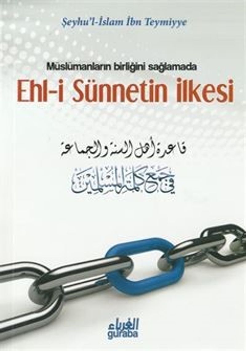 Müslümanların Birliği Sağlamada Ehl-i Sünnetin İlkesi kitap kapağı