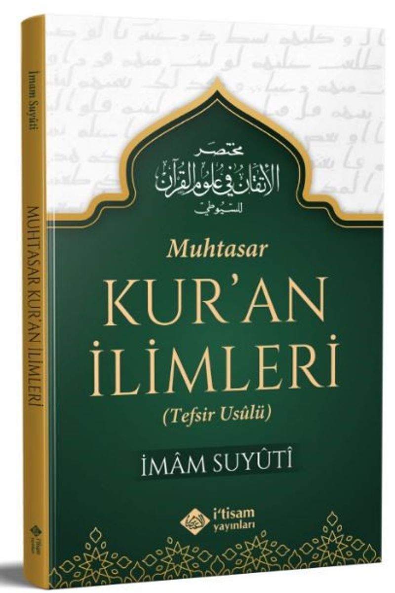 Muhtasar Kuran İlimleri kitap kapağı