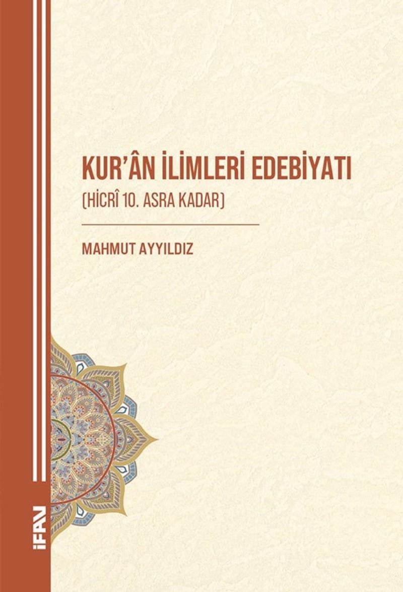 Kur'an İlimleri Edebiyatı (Hicrî 10. Asra Kadar) kitap kapağı