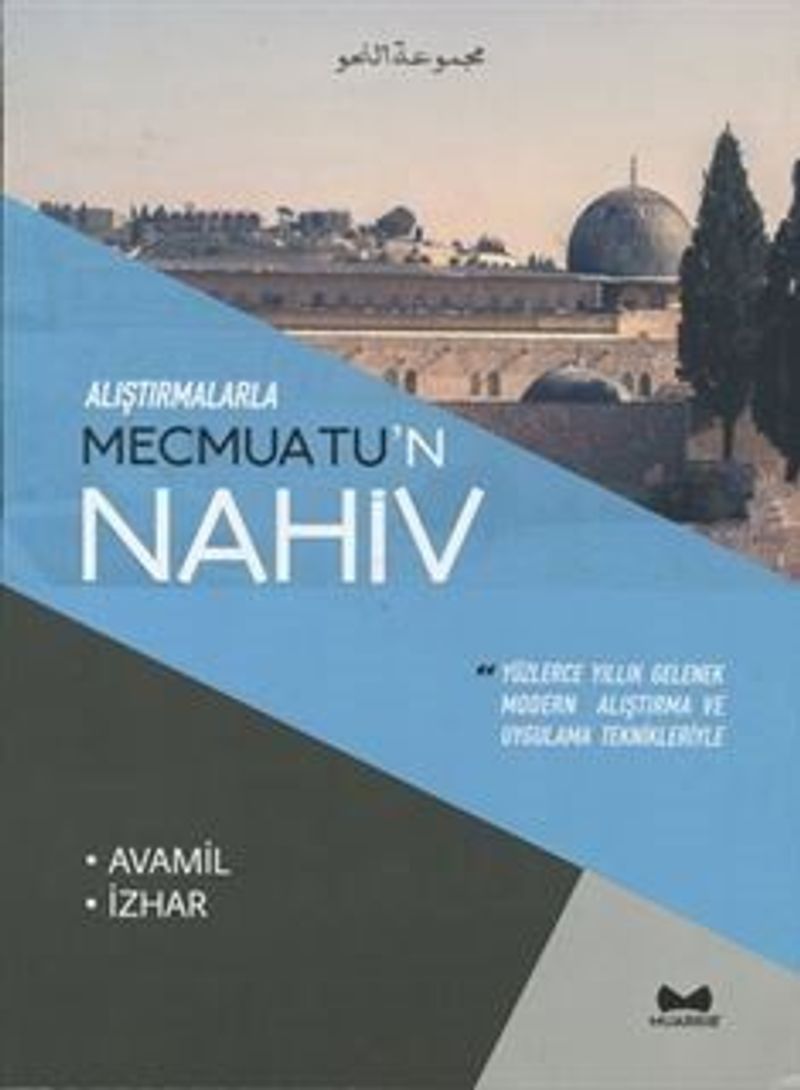 Alıştırmalarla Mecmuatu'n Nahiv (Avamil-İzhar) kitap kapağı