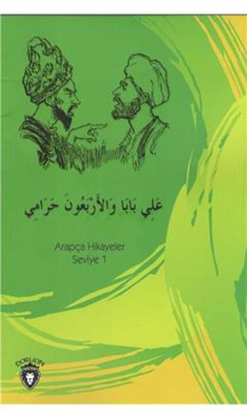 Ali Baba ve Kırk Haramiler / Arapça Hikayeler Stage 1 kitap kapağı
