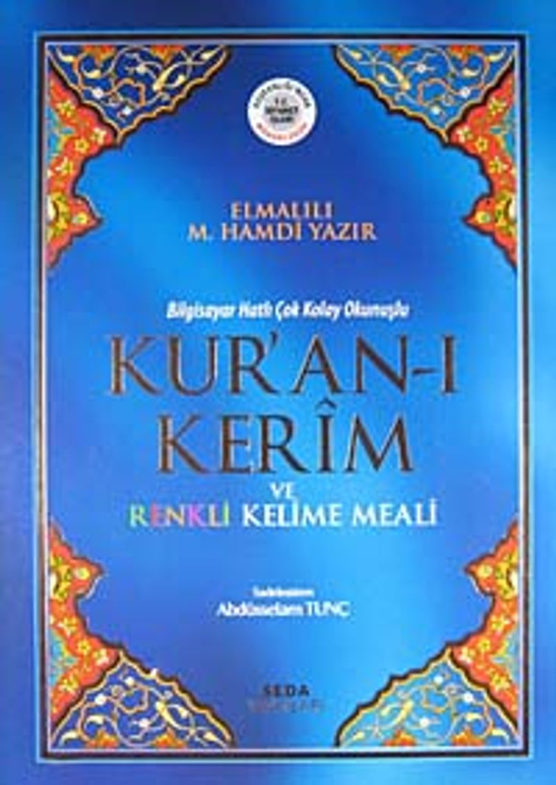 Kur'an-ı Kerim ve Renkli Kelime Meali / Bilgisayar Hatlı-Cami Boy (Kod:154) kitap kapağı
