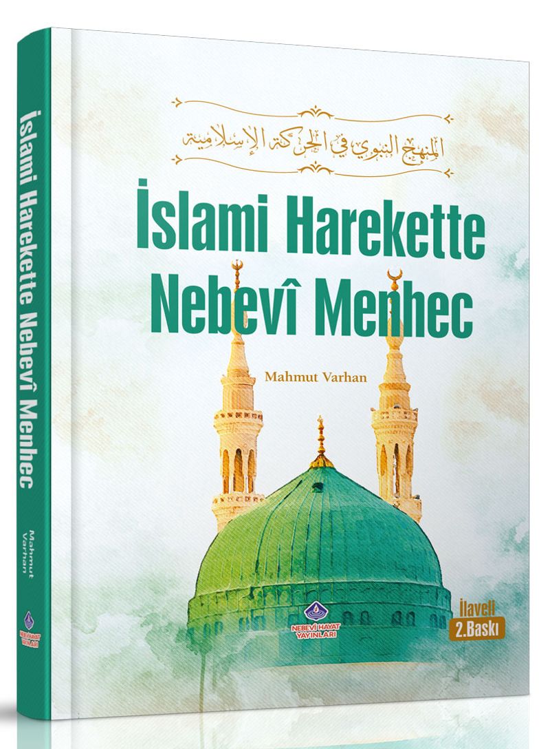 İslami Harekette Nebevi Menhec (Ciltli) kitap kapağı