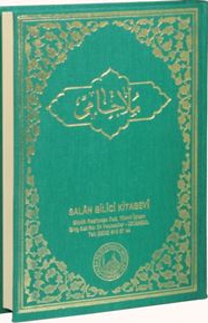 Tam Kayıtlı Molla Cami (Arapça) kitap kapağı