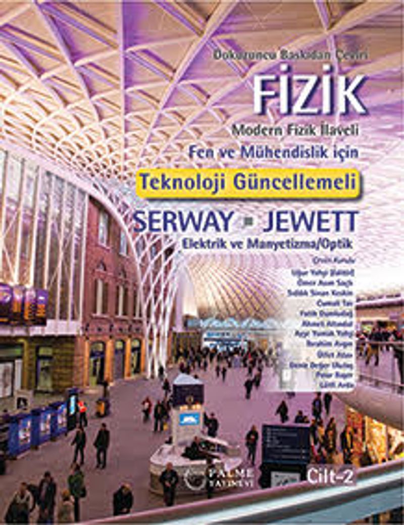 Fizik 2 / Fen ve Mühendislik İçin kitap kapağı