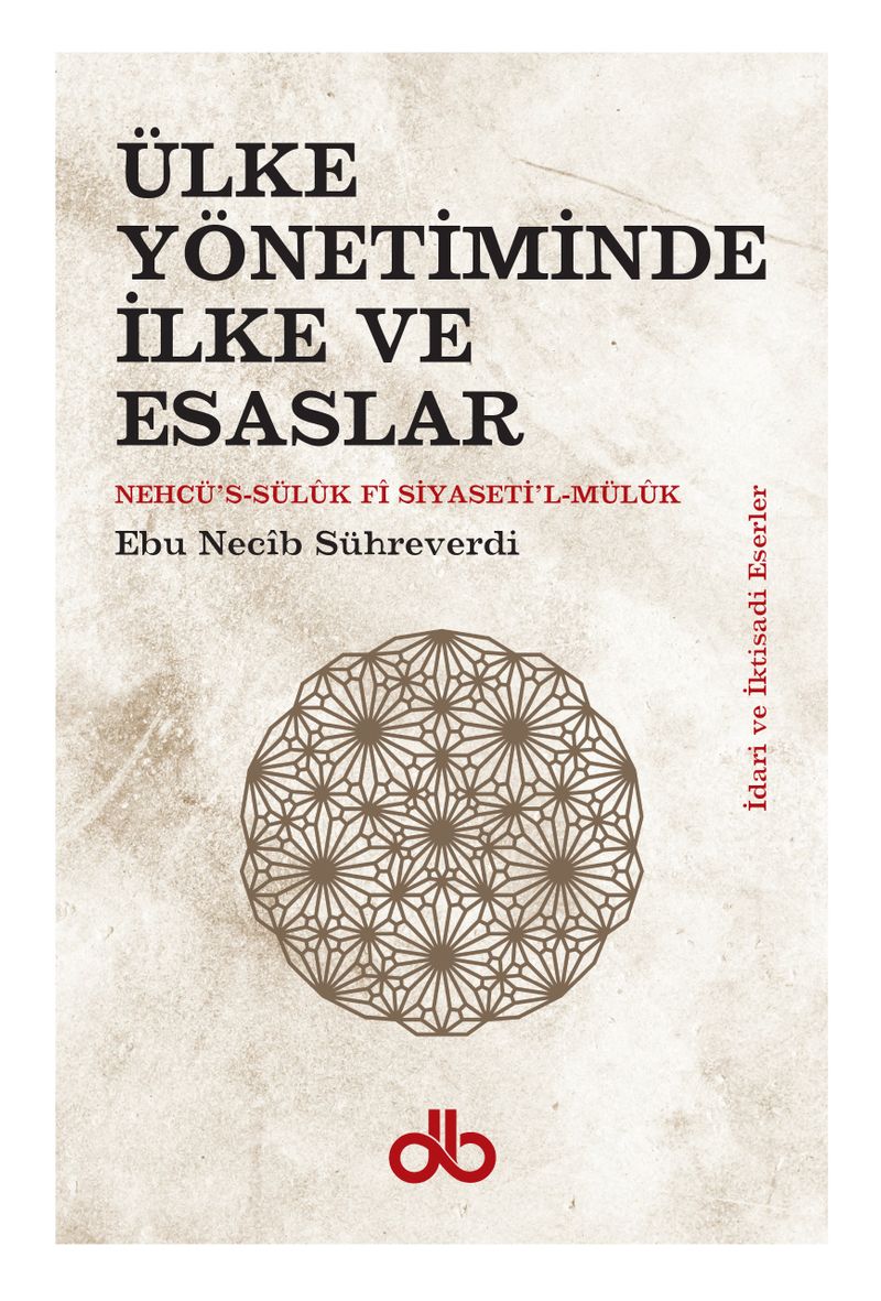 Ülke Yönetiminde İlke ve Esaslar kitap kapağı