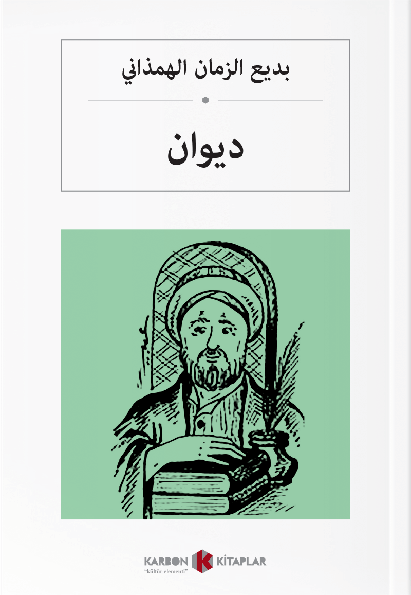 ديوان / بديع الزمان الهمداني Divan (Arapça) kitap kapağı