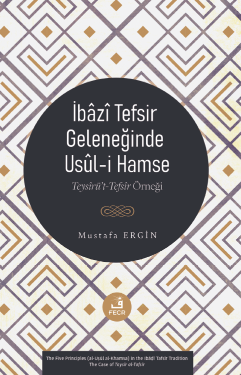 İbazî Tefsir Geleneğinde Usûl-i Hamse kitap kapağı