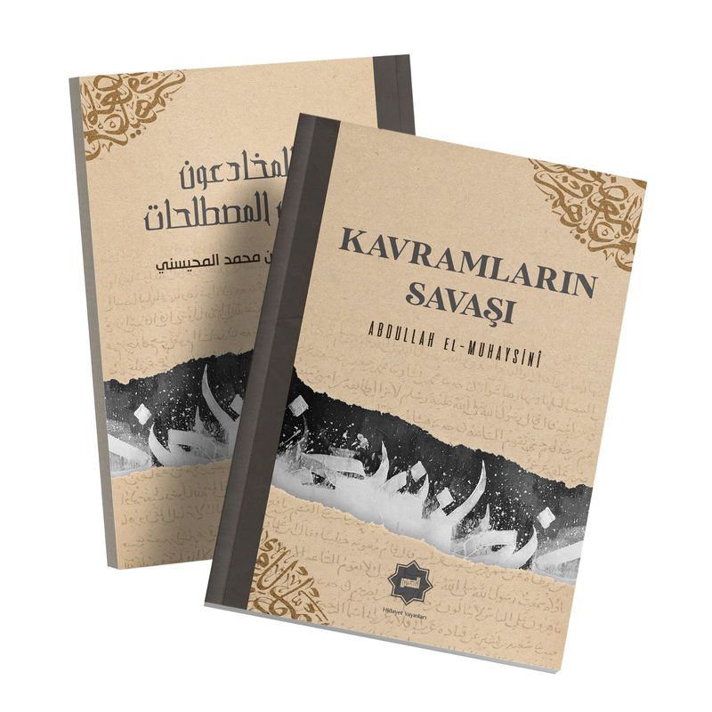 Kavramların Savaşı kitap kapağı