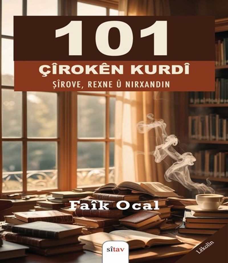 101 Çîrokên Kurdî Şîrove, Rexne û Nirxandin kitap kapağı