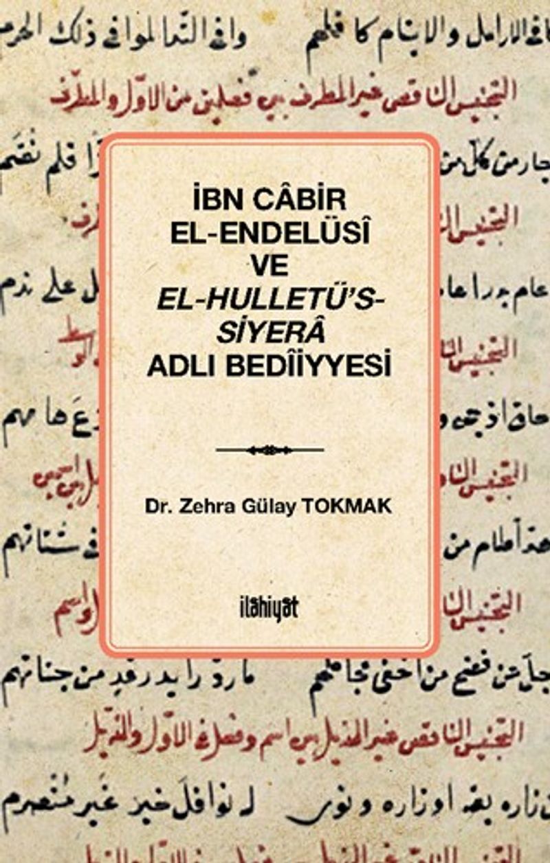 İbn Cabir el-Endelüsî ve el-Hulletü's-Siyera Adlı Bedîiyyesi kitap kapağı