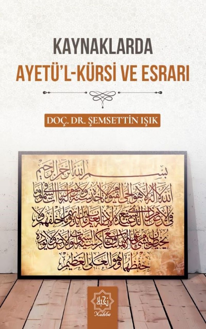 Kaynaklarda Ayetü'l-Kürsi ve Esrarı kitap kapağı