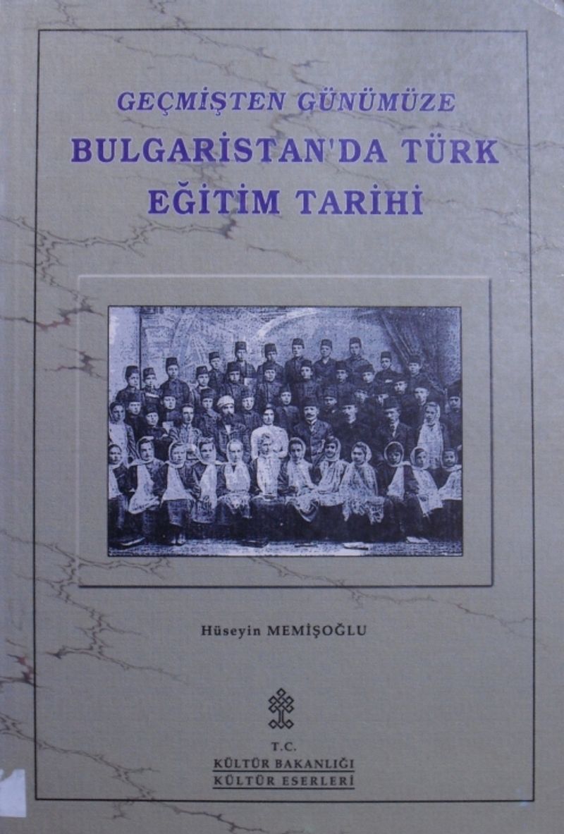 Bulgaristanda Türk Eğitim Tarihi / 12-G-87 kitap kapağı