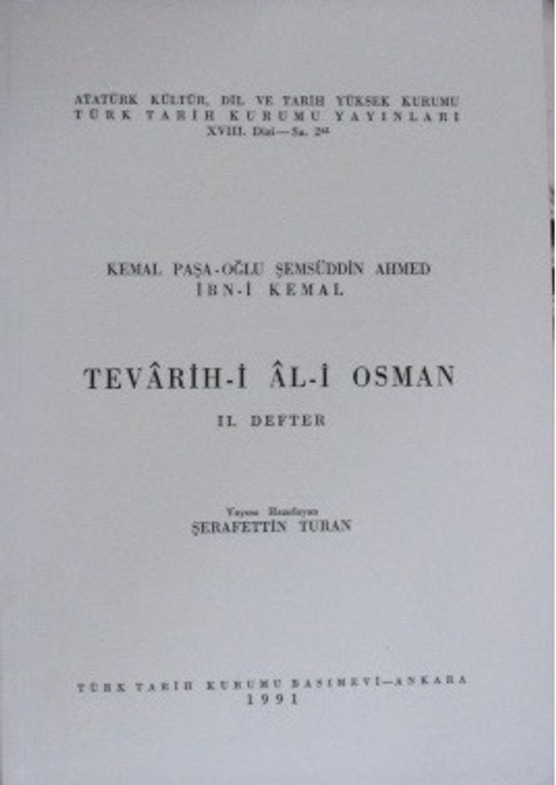 Tevarih-i Al-i Osman / II. Defter / 13-Z-31 kitap kapağı