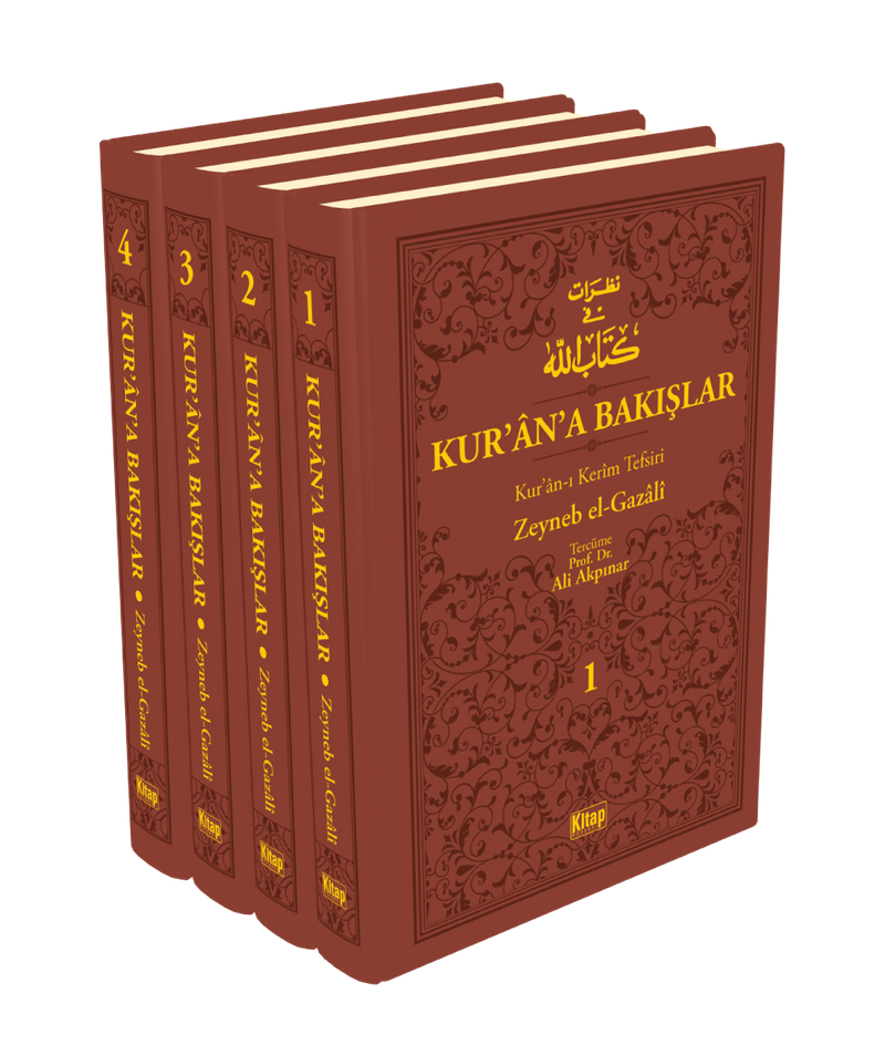 Kur'an'a Bakışlar Kur'an-ı Kerim Tefsiri 4 Cilt (Kahverengi) kitap kapağı