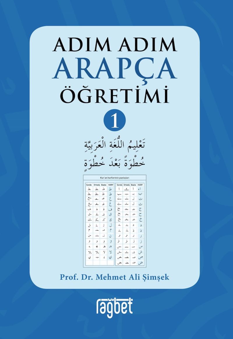 Adım Adım Arapça Öğretimi 1 kitap kapağı