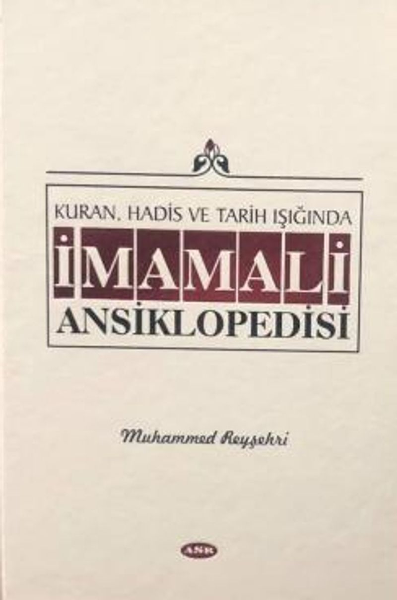 İmam Ali (a.s) Ansiklopedisi 11 (Ciltli) kitap kapağı