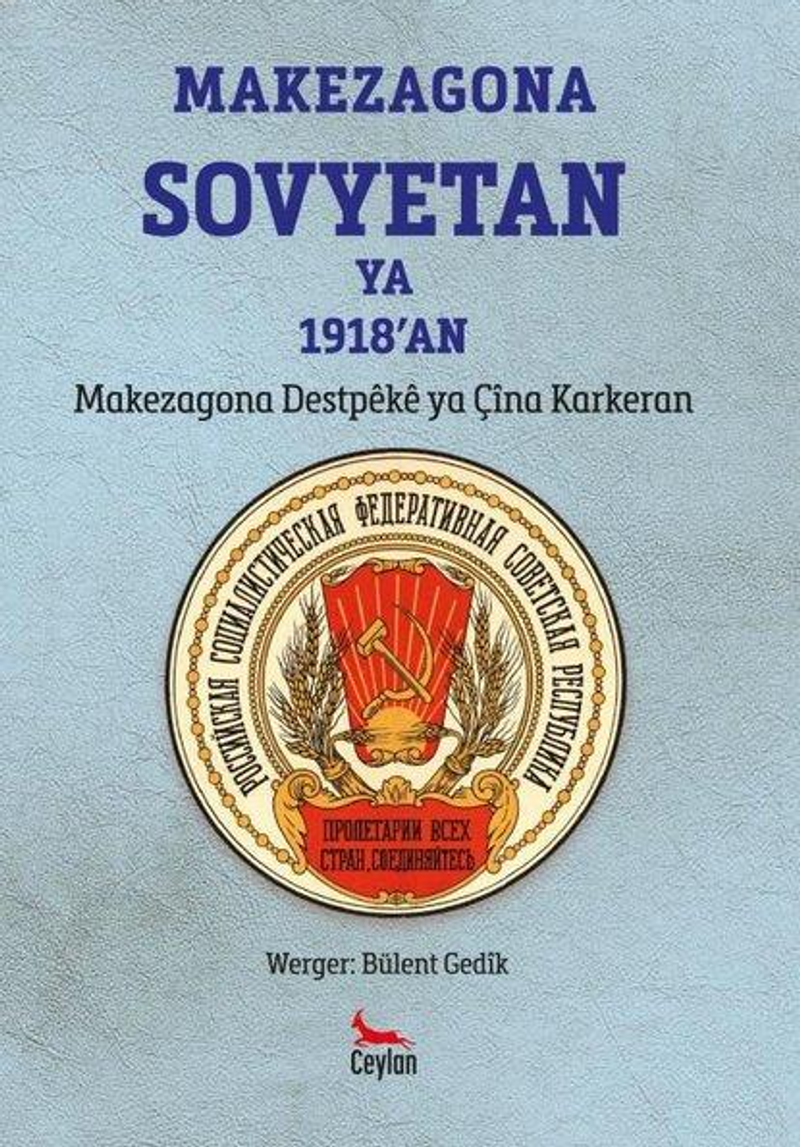 Makezagona Sovyetan Ya 1918'an kitap kapağı