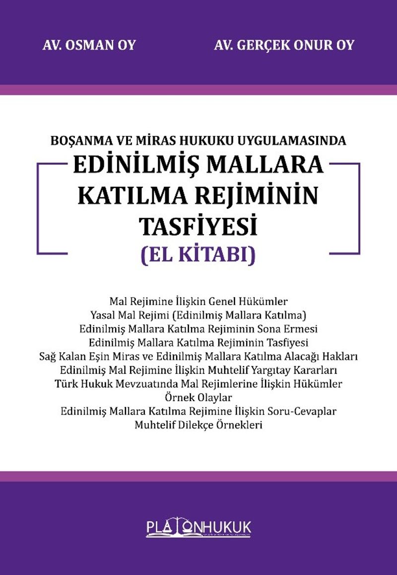 Boşanma Ve Miras Hukuku Uygulamasında Edinilmiş Mallara Katılma Rejiminin Tasfiyesi (El Kitabı) kitap kapağı