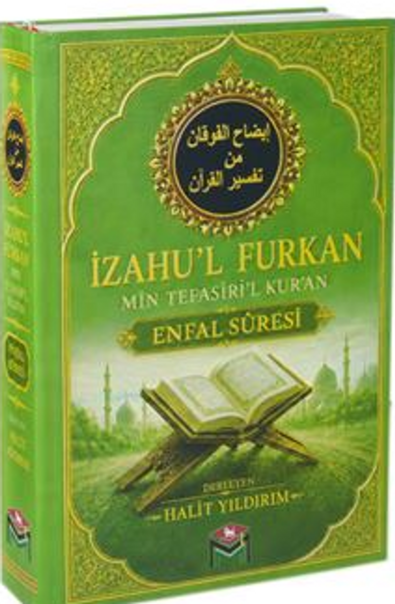 İzahu'l Furkan Min Tefsiri'l Kur'an / Enfal Suresi kitap kapağı