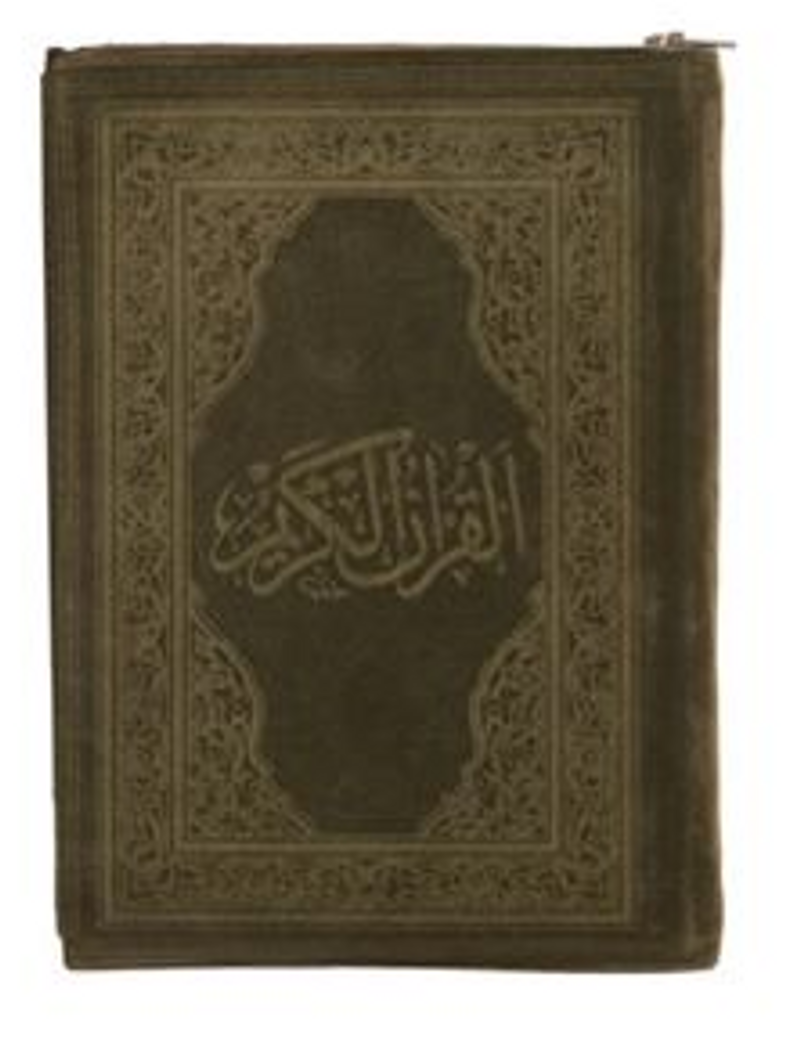 Kuranı Kerim Hamit Aytaç Hattı Küçük Boy Fermuarlı Kadife Kılıf (Yeşil-1432) kitap kapağı